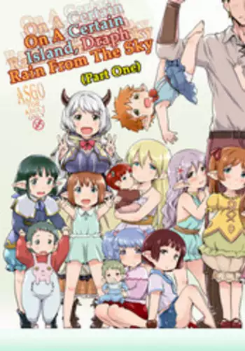 [ASGO (Zanzi)] Rei no Shima ni Draph ga Futtekita. (Zenpen) | On A Certain Island, Draph Rain From The Sky (Part One) (Granblue Fantasy) [English] [Tremalkinger] [Digital]