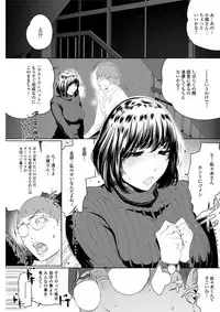 Action Pizazz DX 2018-01 [Digital]