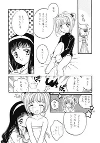 (C51) [MELT-DOWN (Various)] WIEGE 3 (Various)