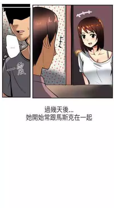 秘密Story第二季 1-90