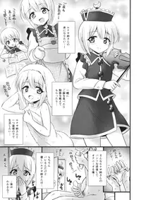 (C88) [LUNASUMMIT (Various)] Lunasax 3 (Touhou Project)