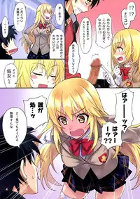 (C86) [alicemiller (Matsuryu)] Love Potion No.5☆ (Toaru Majutsu no Index)