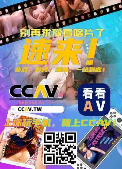 [loopsoft (Yutsuki Tsuzuri)] Oidemase Succubus Share House [Chinese] [枫原万叶汉化]