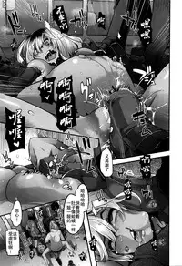 [新堂エル] 変身 -emergence 07 [Chinese] [無毒漢化組]