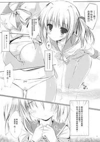 [Mirukomi (PRIMIL)] Let's Nantoka (Clover Point) [Chinese] [CE家族社] [2011-07-01]