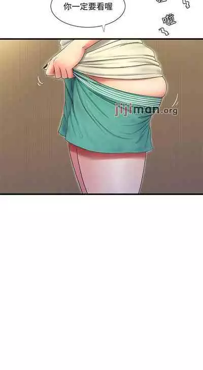 【周四连载】亲家四姐妹（作者：愛摸） 第1~58话