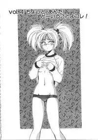 [Wanyanaguda] PINKY TRICK