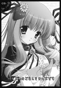 (C74) [Shigunyan] Louise Wa Goshujin Sama No Inu Desu (Zero No Tsukaima)