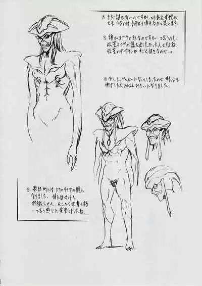 A＆MB～プロローグ～