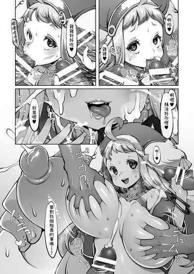 Mareinu Oukoku no Midarana Nichijou