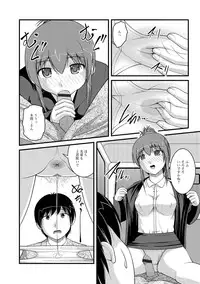 [Satomi Hidefumi] Kanojo ga suru Futokute Katai Mono [Digital]