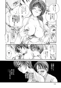 [Matsutou Tomoki] Injuu -Indecent Beast-