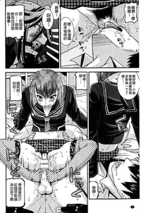 [Utamaro] Namaiki Oppai Banchou | 囂張的柔嫩美乳大姊頭 [Chinese]