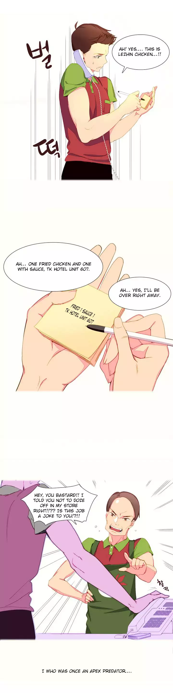 A World That I Rule Ch.01-17