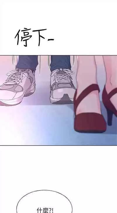 [週五] [夜行星 & 柚子] 重考生 1-79 官方中文（連載中）