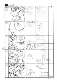 [EarthWork (Urushihara Satoshi)] Front Innocent - Mou Hitotsu No Lady Innocent -