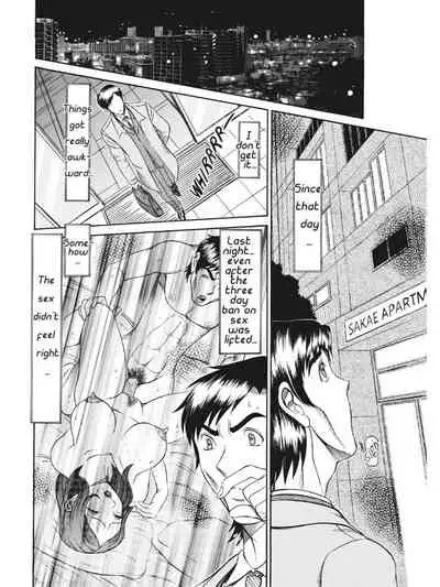 Estrus Testing Kanako's Body Evolution Program