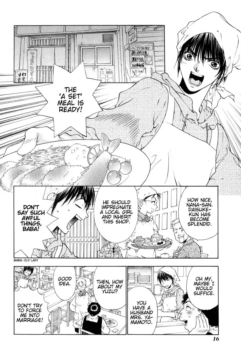 Bitter Virgin V1 - CH1V2