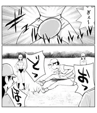 [Pecan (Makunouchi)] Seichou Toukoubi