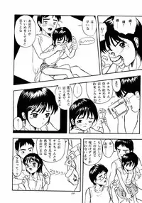 (C52) [Chibi Chibi Neko Neko (various)] Garasunowa