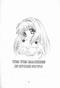 [TIMTIM MACHINE (Hanada Ranmaru, Kazuma G-Version)] TIMTIM MACHINE 10 (AIR)