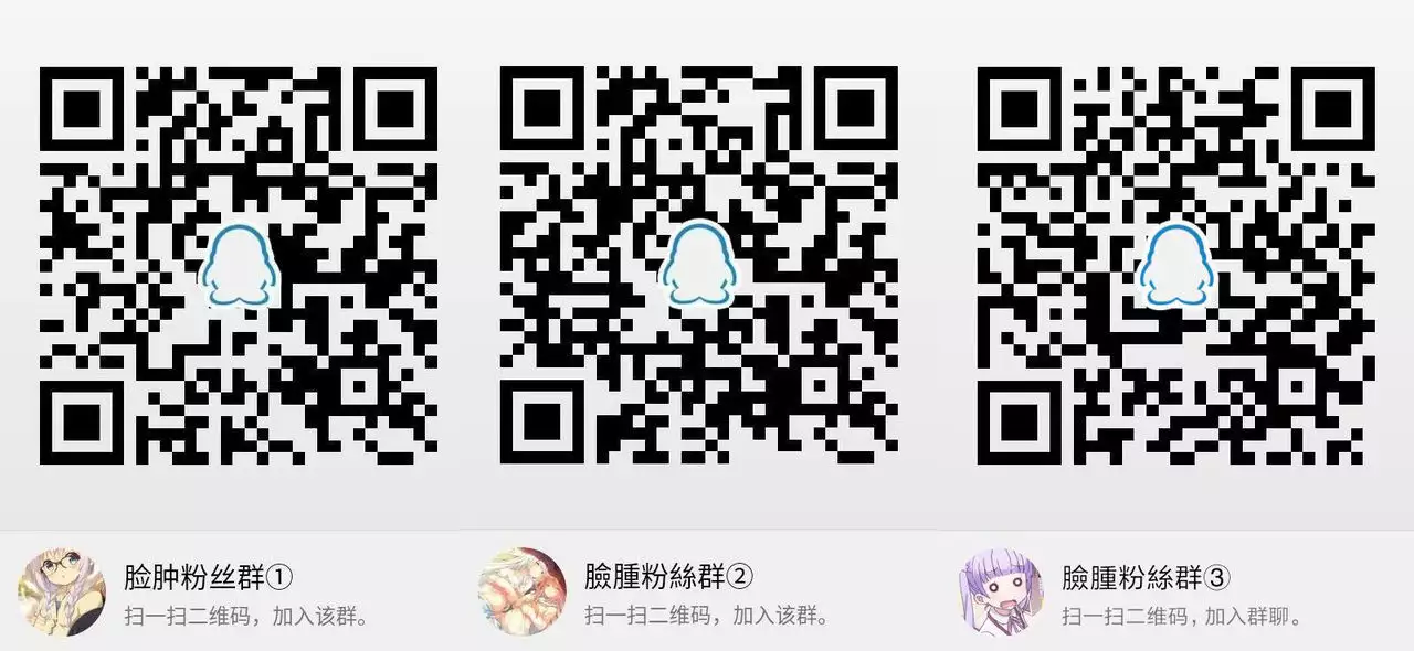 Natsuzora no Misono-san - Ms. Misono and Summer Sky.