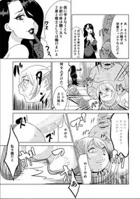 [Biroon Jr.] Tokkaekko Shimasho?