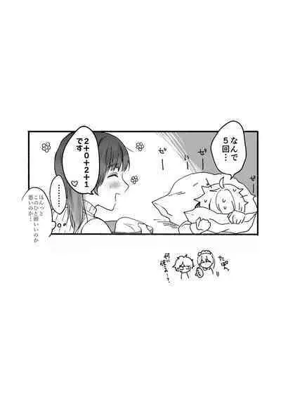 [Chilukuni (Onaka Emi)] Chilukuni Box Vol. 1 [Digital]