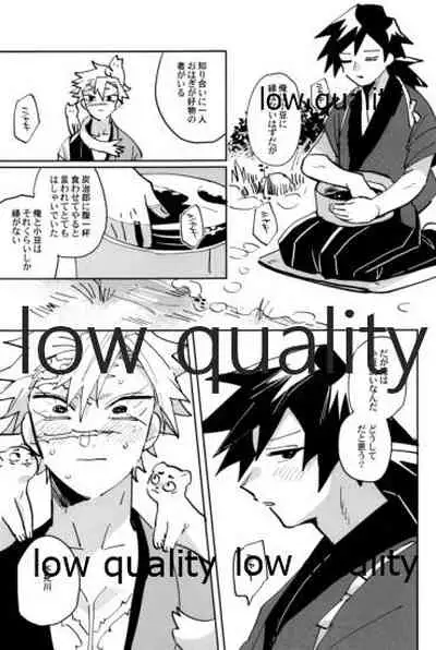 ひねもすのたり