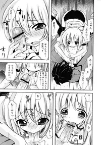 COMIC RiN 2007-11