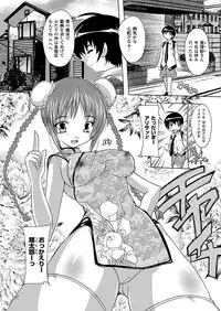 Comic Unreal 2010-12 Vol.28 [Digital]