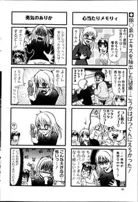 Action Pizazz DX 2013-05