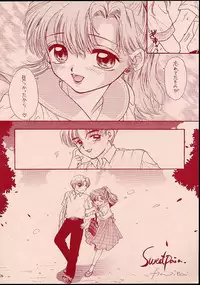 (C48) [Sailor Q2 (RYÖ)] Turbo Imi Nashi (Sailor Moon)