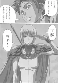 (C72) [LOST RARITIES (Takapiko)] INDUSTRIAL (Claymore)