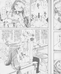 (C72) [Jenoa Cake (TakayaKi)] Jenoa Cake mini matome-bon [RAW]