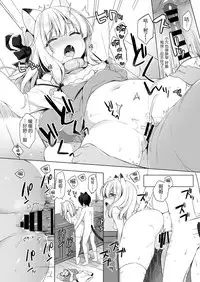 [23.4do (Ichiri)] Boku no Risou no Isekai Seikatsu | 我理想中的異世界生活3 [Chinese] [Digital]