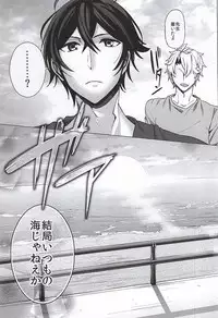 [RICE (Haru Z)] Suki Suki Daisuki Chou Aishiteru (Barakamon)