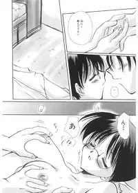 [Sakura Mitono] Pretty Paradise