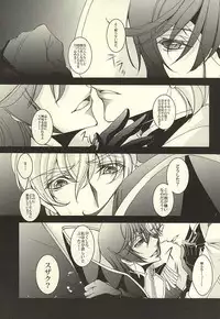 Zero Count (CODE GEASS: Lelouch of the Rebellion)