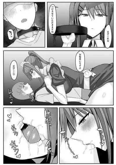 [Tamanohousa] Shujuu Reversible