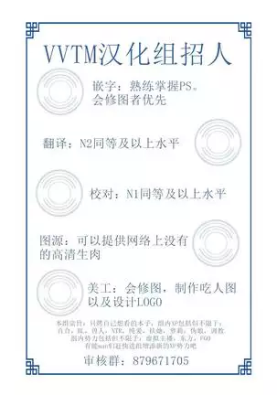 Sister Cleaire No Seiso To Yokubou