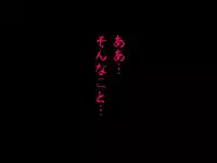 (同人誌)[サークルENZIN] 喜美嶋家での出来事4(完結)セックス結婚式編