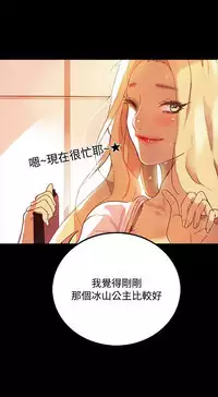 GODDESS 女神网吧 第1~4話 [Chinese]中文