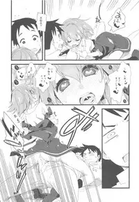 Shiranui wa Teitoku to... Teitoku LOVE Shiranui Bon Soushuuhen