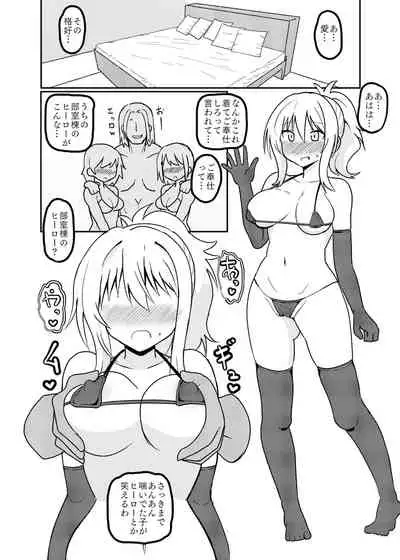 Ai-san in Night Pool