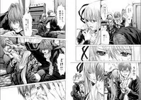 [Miyazaki Maya] Holy Knight ~Junketsu to Ai no Hazama de~ Vol. 5