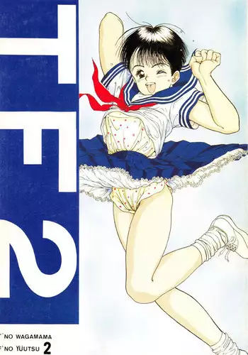 (C39) [Ryuukisha (Various)] TF 2 -'T' no Wagamama 'F' no Yuuutsu 2- (Fushigi no Umi no Nadia)