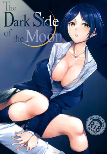 (C92) [Ink Complex (Tomohiro Kai)] The Dark Side of the Moon (THE IDOLM@STER CINDERELLA GIRLS) [English] [biribiri]