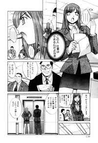 [Itaba Hiroshi] Hello Work