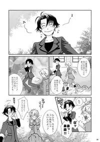 [Blue Drop (Guri)] Re: Purei 1 (Cluster Edge)